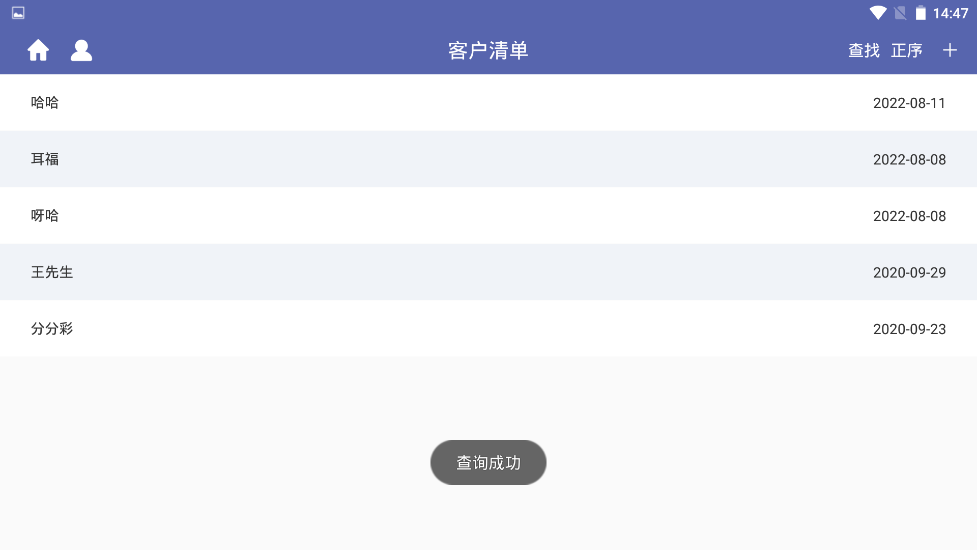 精彩截图-RFC财务顾问2026官方新版