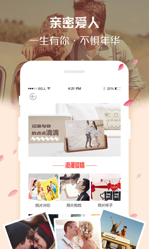 精彩截图-定制影集2026官方新版