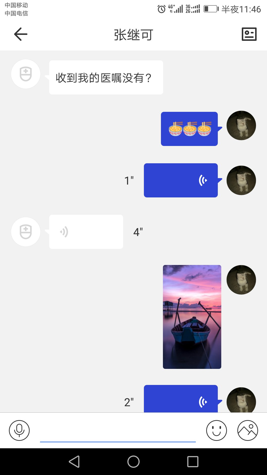 精彩截图-kk医生2024官方新版