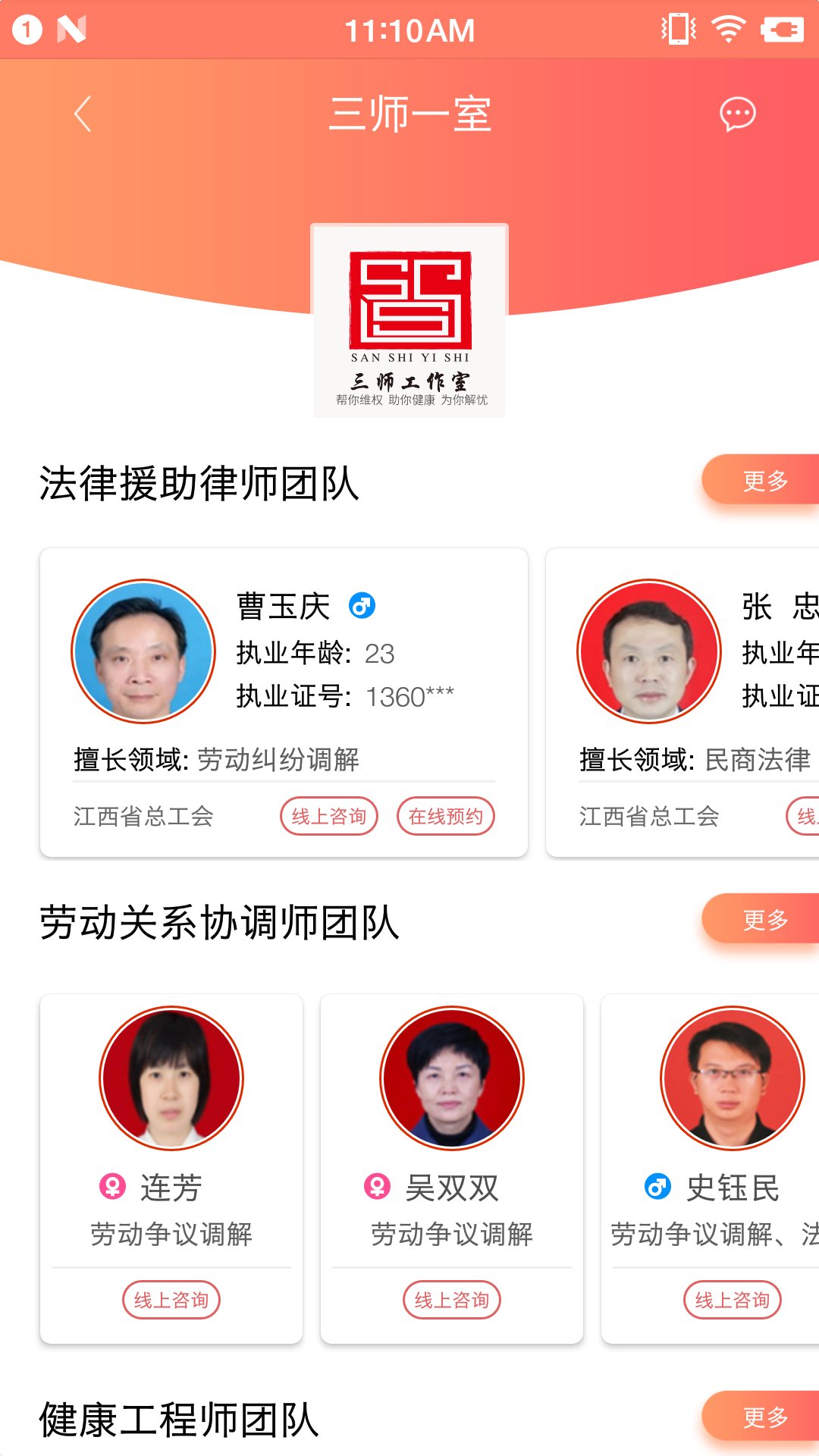 精彩截图-赣工惠2025官方新版