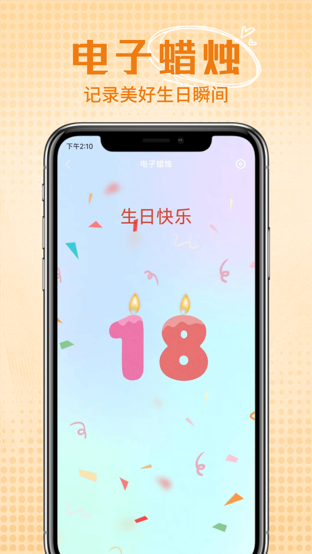 蓝光手电筒安卓版高清截图