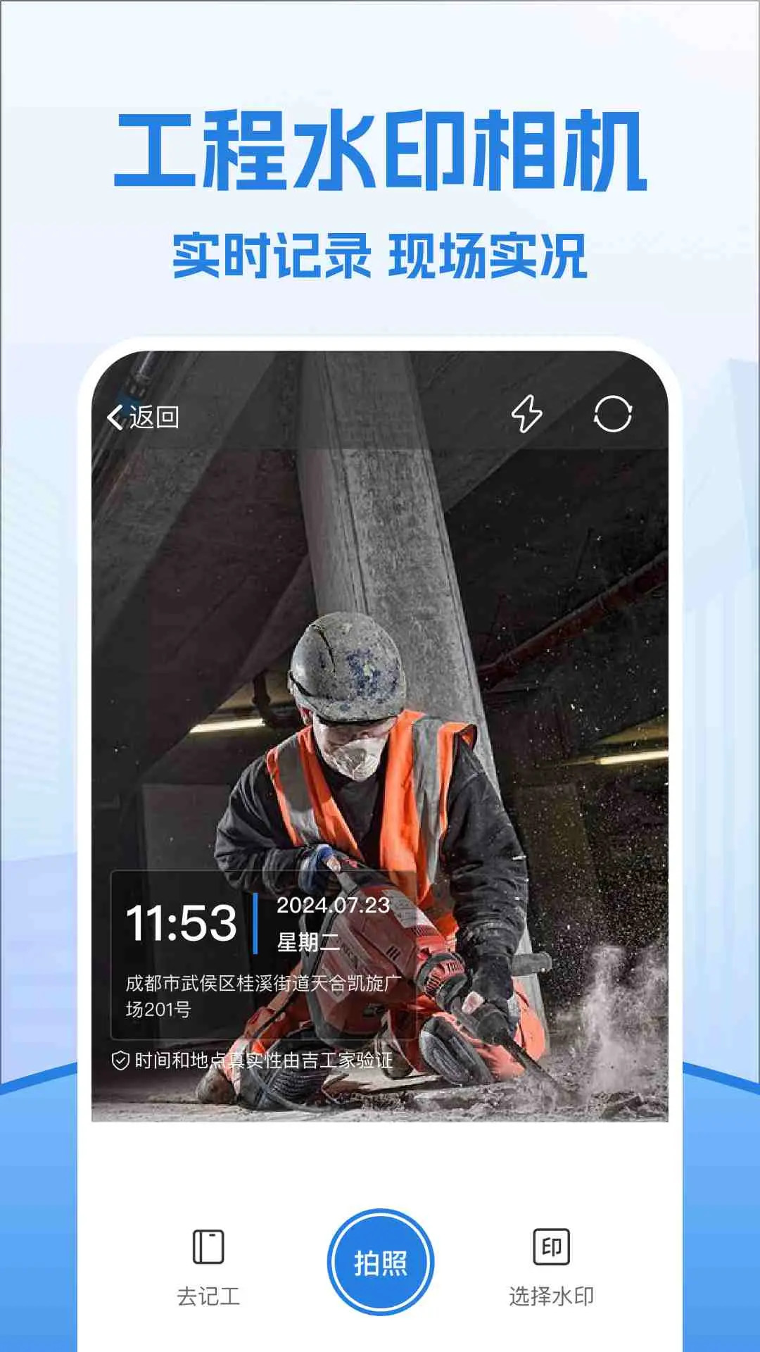 精彩截图-考勤表2025官方新版