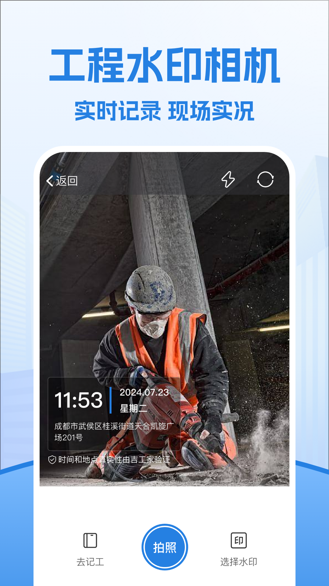 精彩截图-考勤表2026官方新版