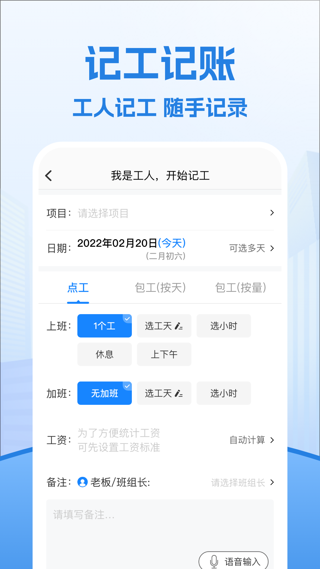 精彩截图-考勤表2026官方新版