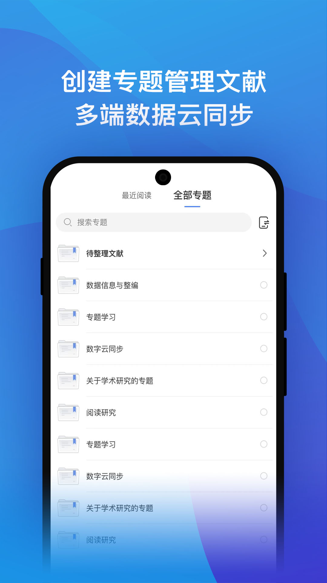 精彩截图-知网研学2026官方新版