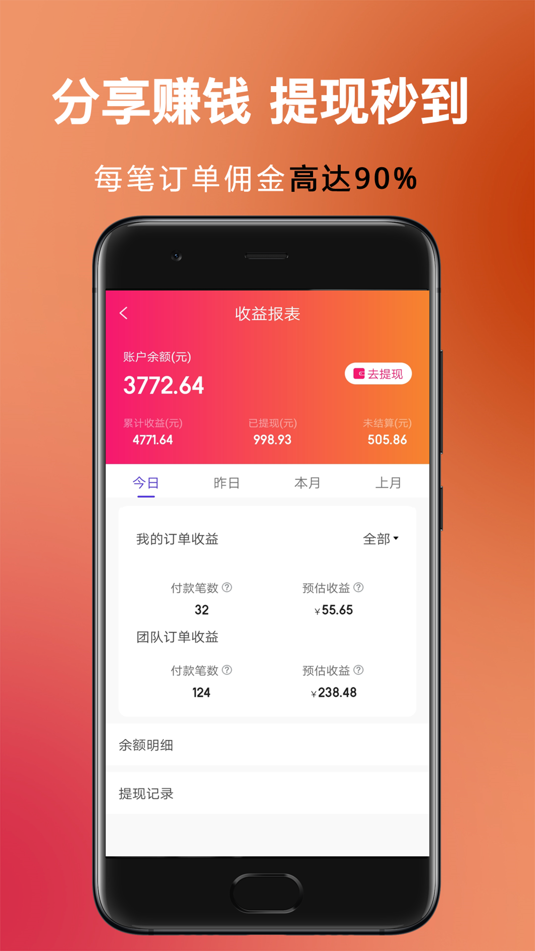 怎么发布线报赚钱