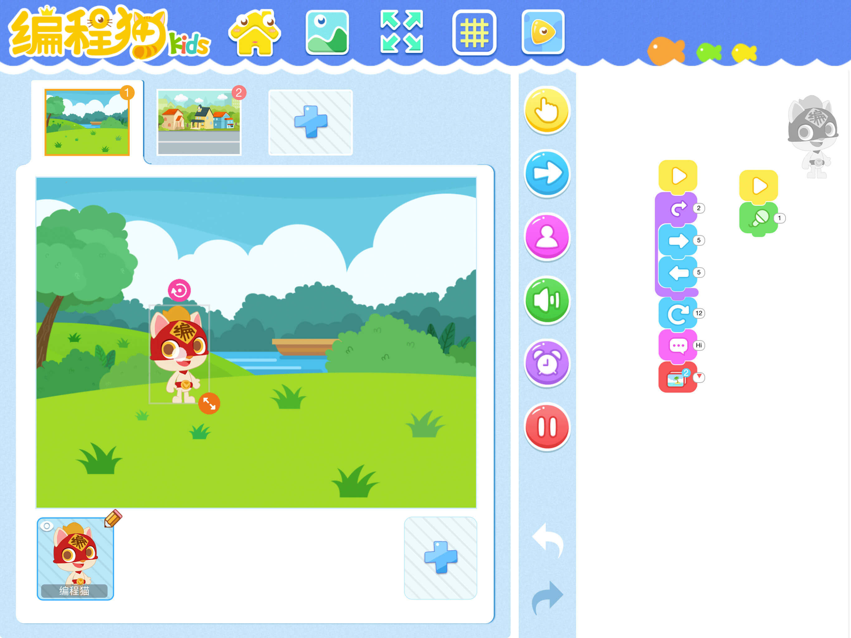 精彩截图-编程猫Kids校园版2024官方新版
