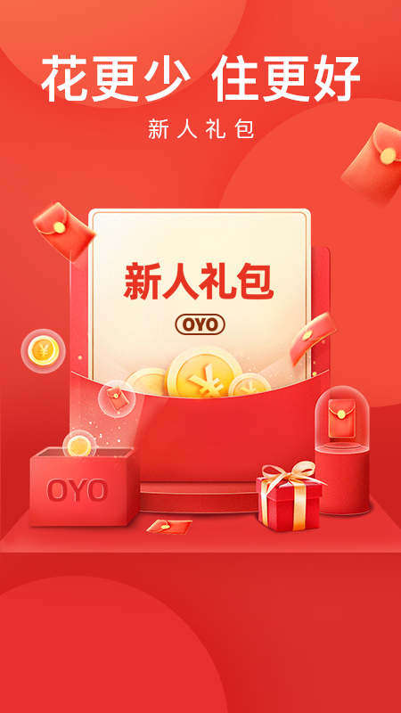 精彩截图-OYO酒店2024官方新版