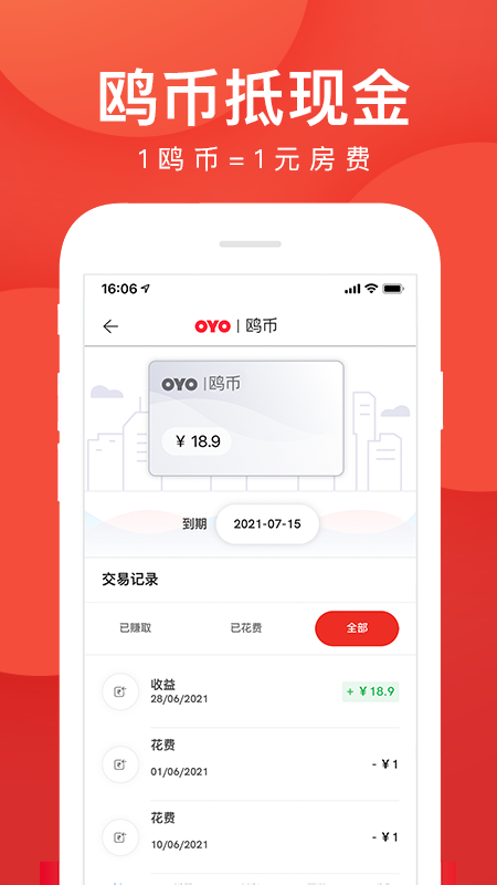 精彩截图-OYO酒店2024官方新版