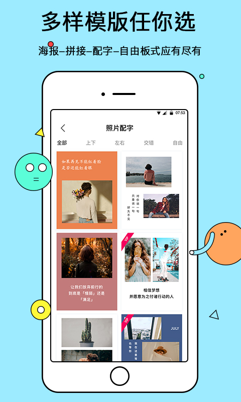 精彩截图-电子相册2025官方新版