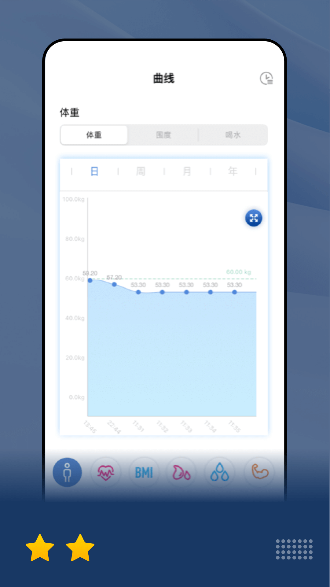 精彩截图-乐瘦2025官方新版