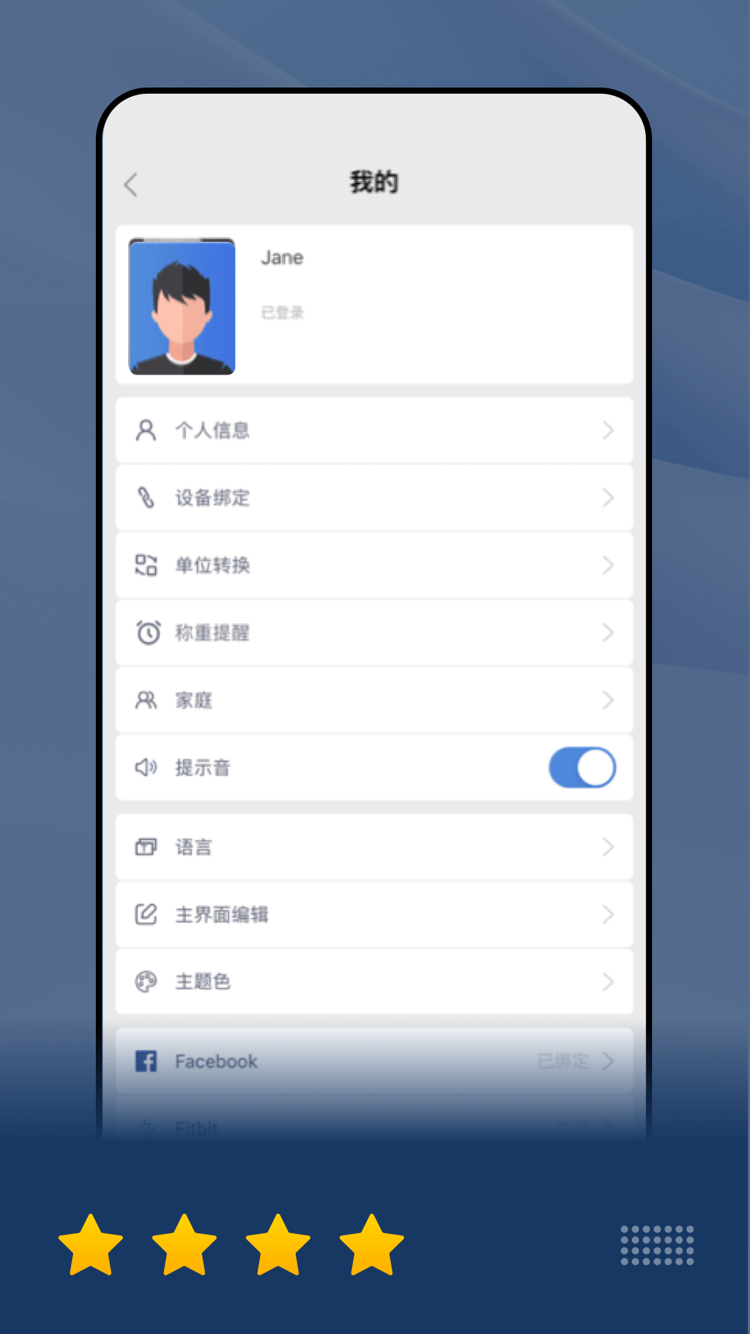 精彩截图-乐瘦2025官方新版