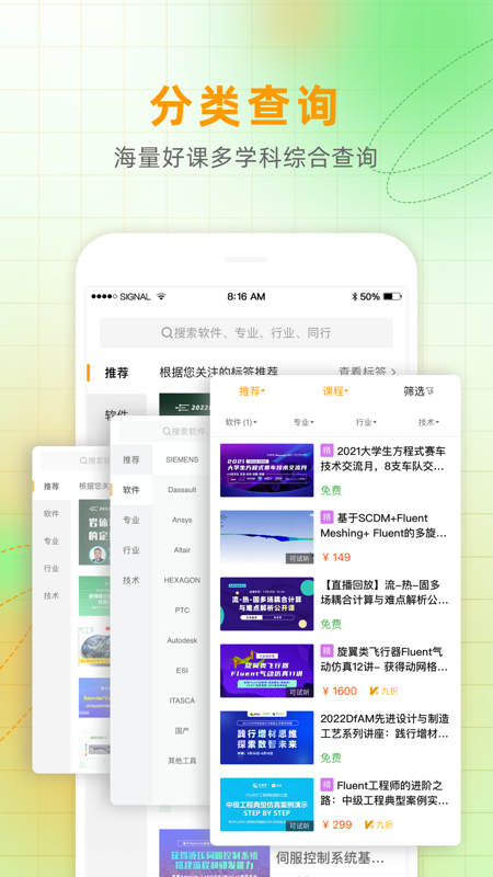 精彩截图-仿真秀2026官方新版