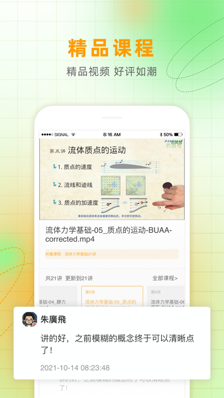 精彩截图-仿真秀2025官方新版