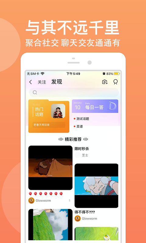精彩截图-优品街2025官方新版