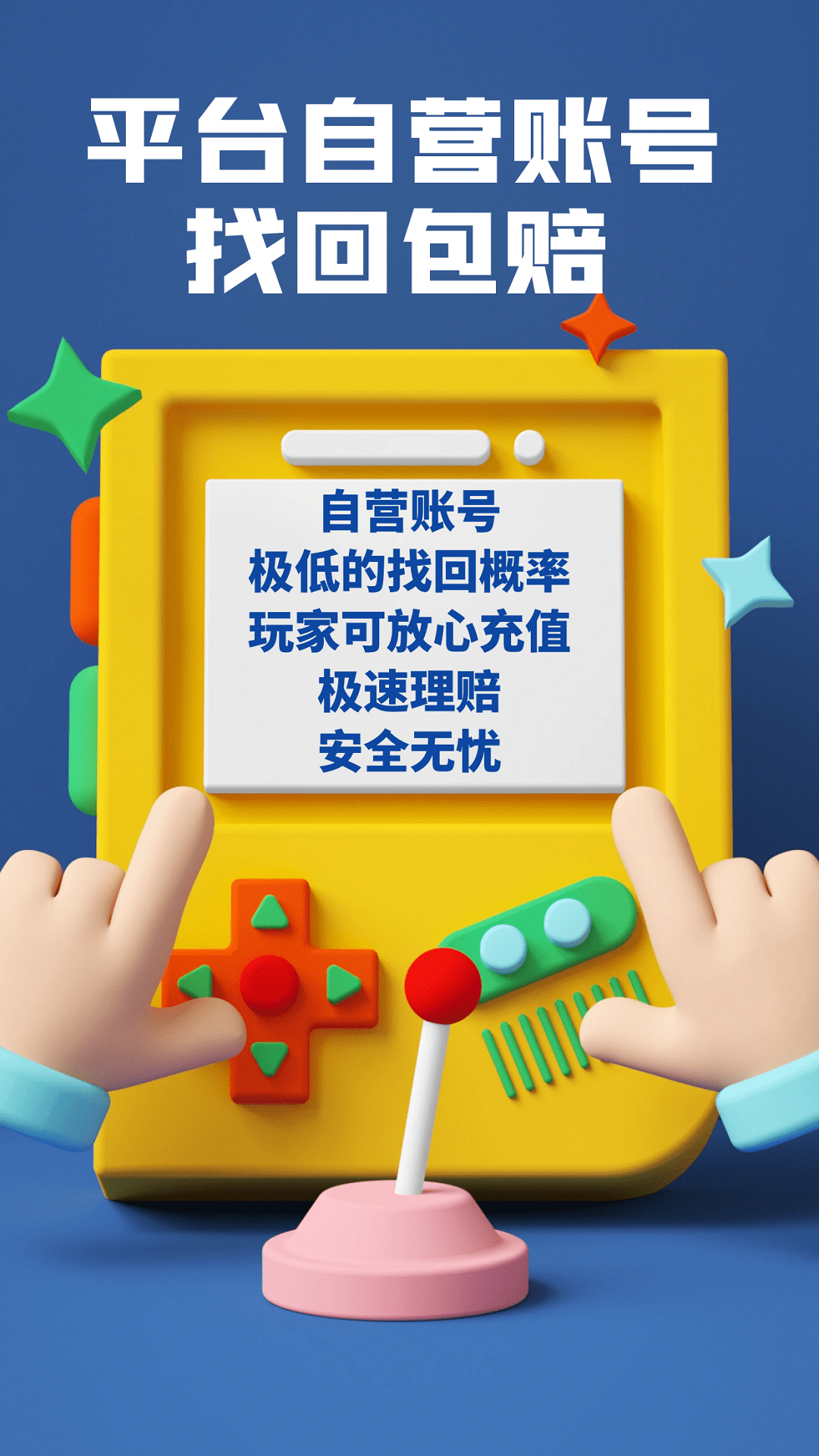 精彩截图-约号玩2025官方新版