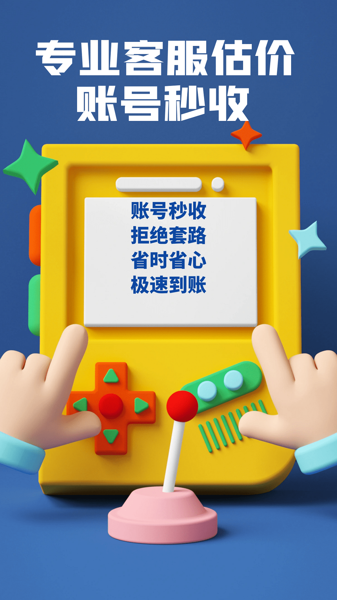精彩截图-约号玩2025官方新版
