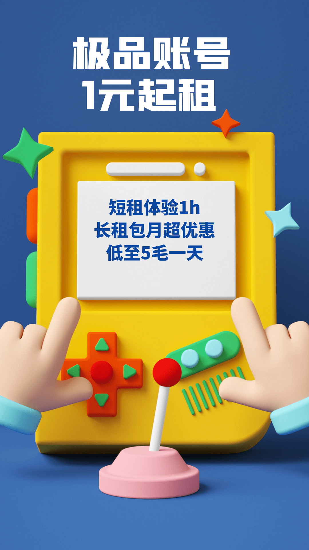 精彩截图-约号玩2025官方新版
