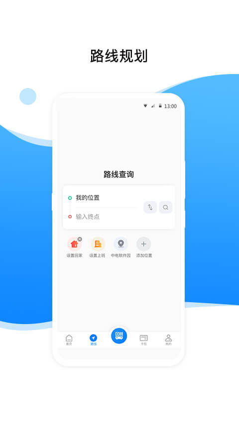 精彩截图-益阳行2026官方新版
