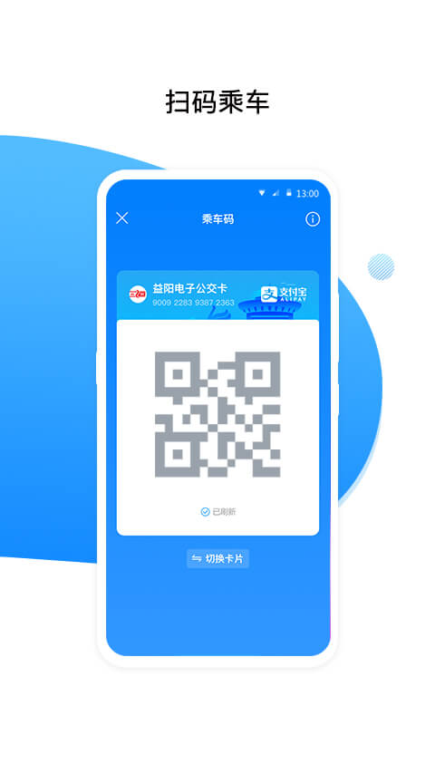 精彩截图-益阳行2026官方新版