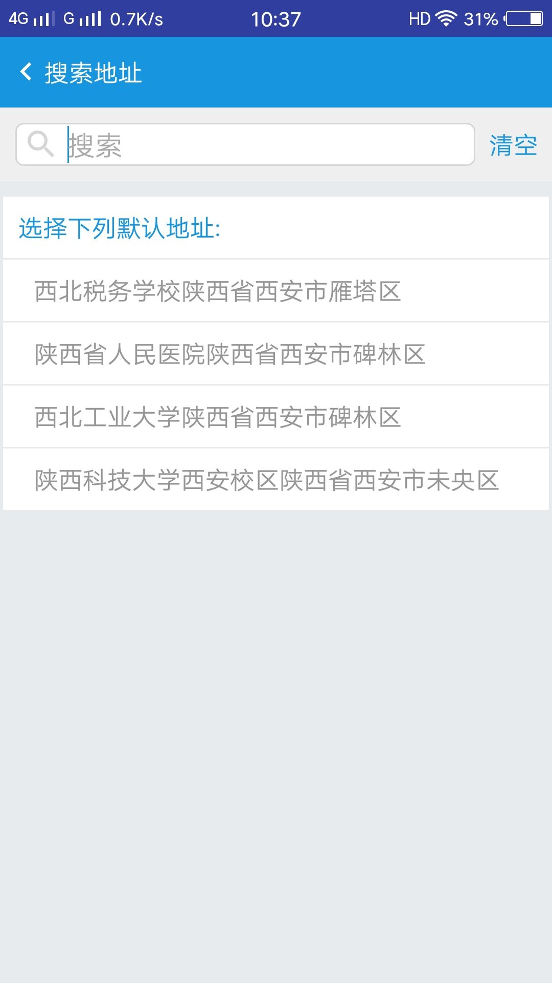 精彩截图-车务在线2025官方新版