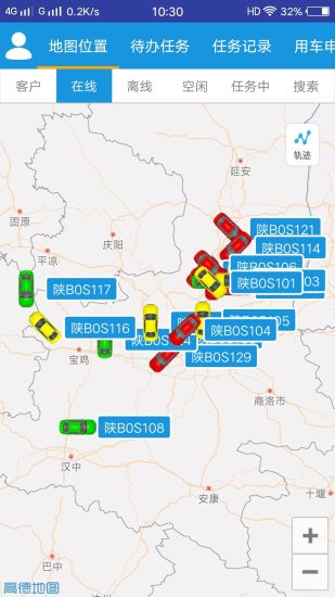 精彩截图-车务在线2024官方新版