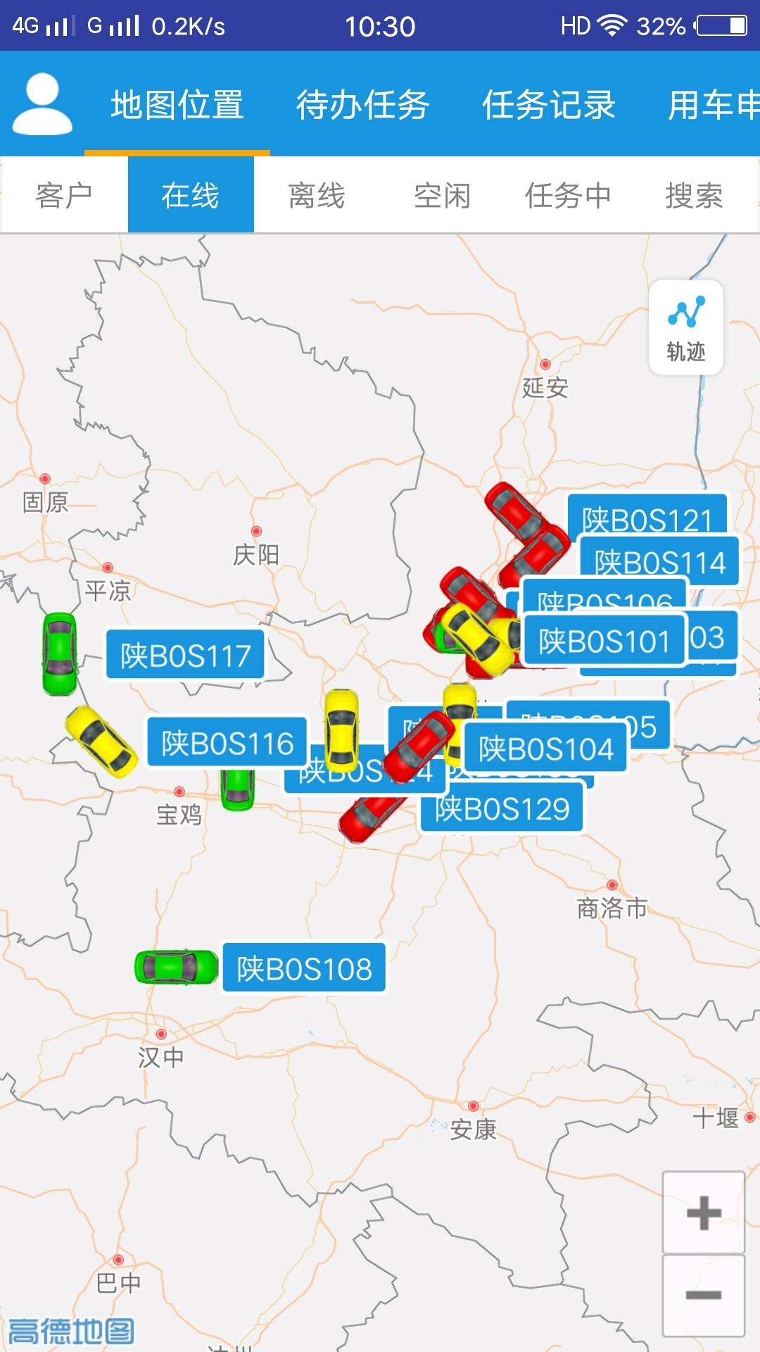 精彩截图-车务在线2025官方新版