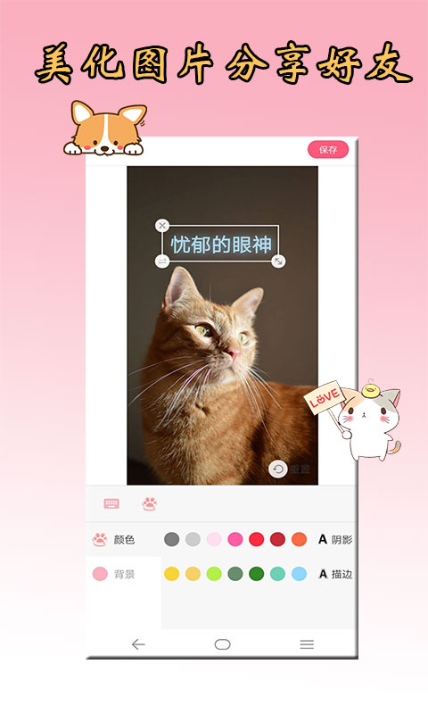 精彩截图-猫语狗语翻译器2025官方新版