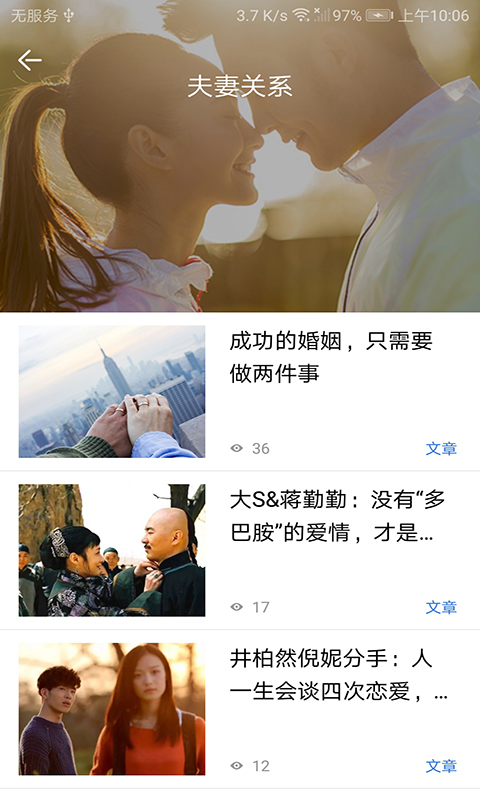 精彩截图-我的心理医生2026官方新版