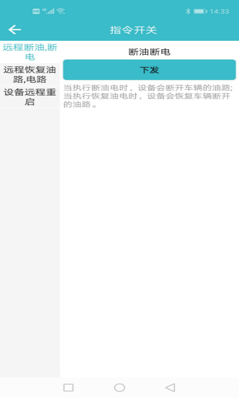 精彩截图-5号风控Pro2025官方新版