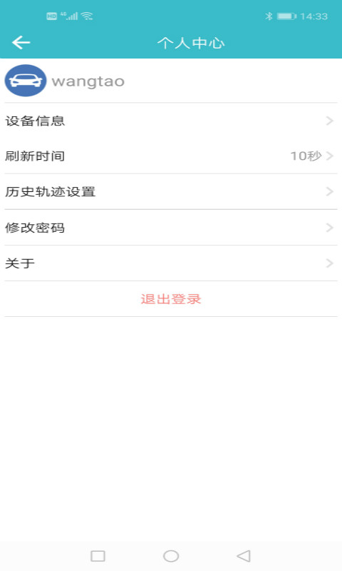 精彩截图-5号风控Pro2025官方新版