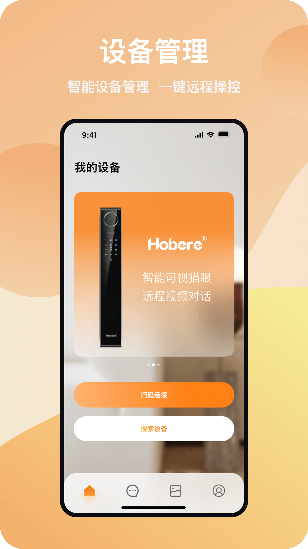 精彩截图-弘博汇2025官方新版