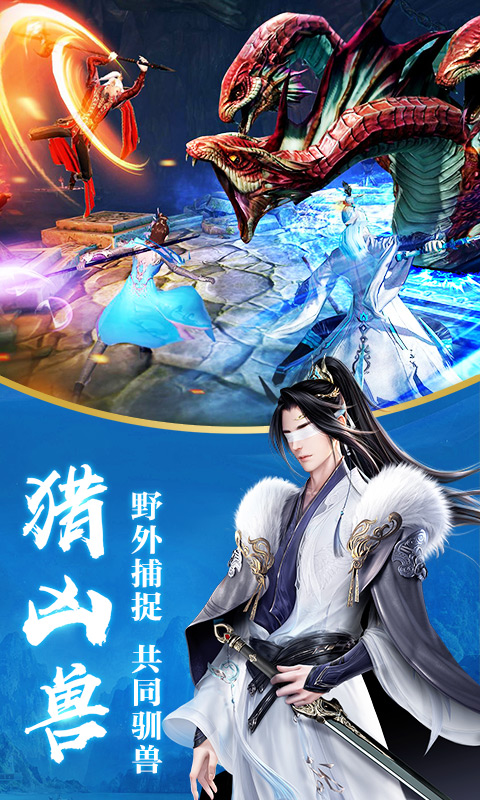 精彩截图-龙武2026官方新版