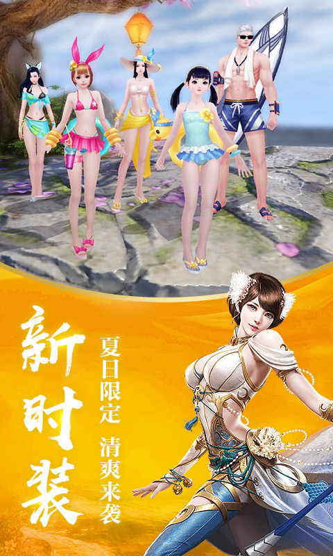 精彩截图-龙武2026官方新版