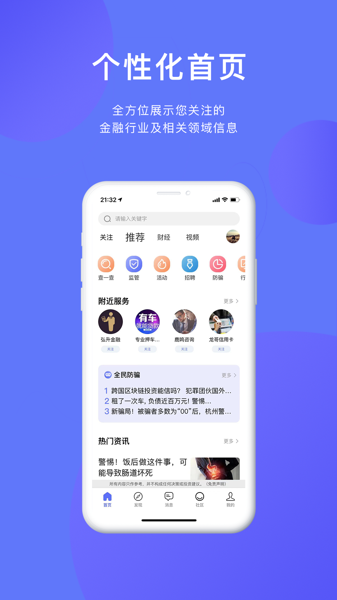 精彩截图-知金宝2025官方新版