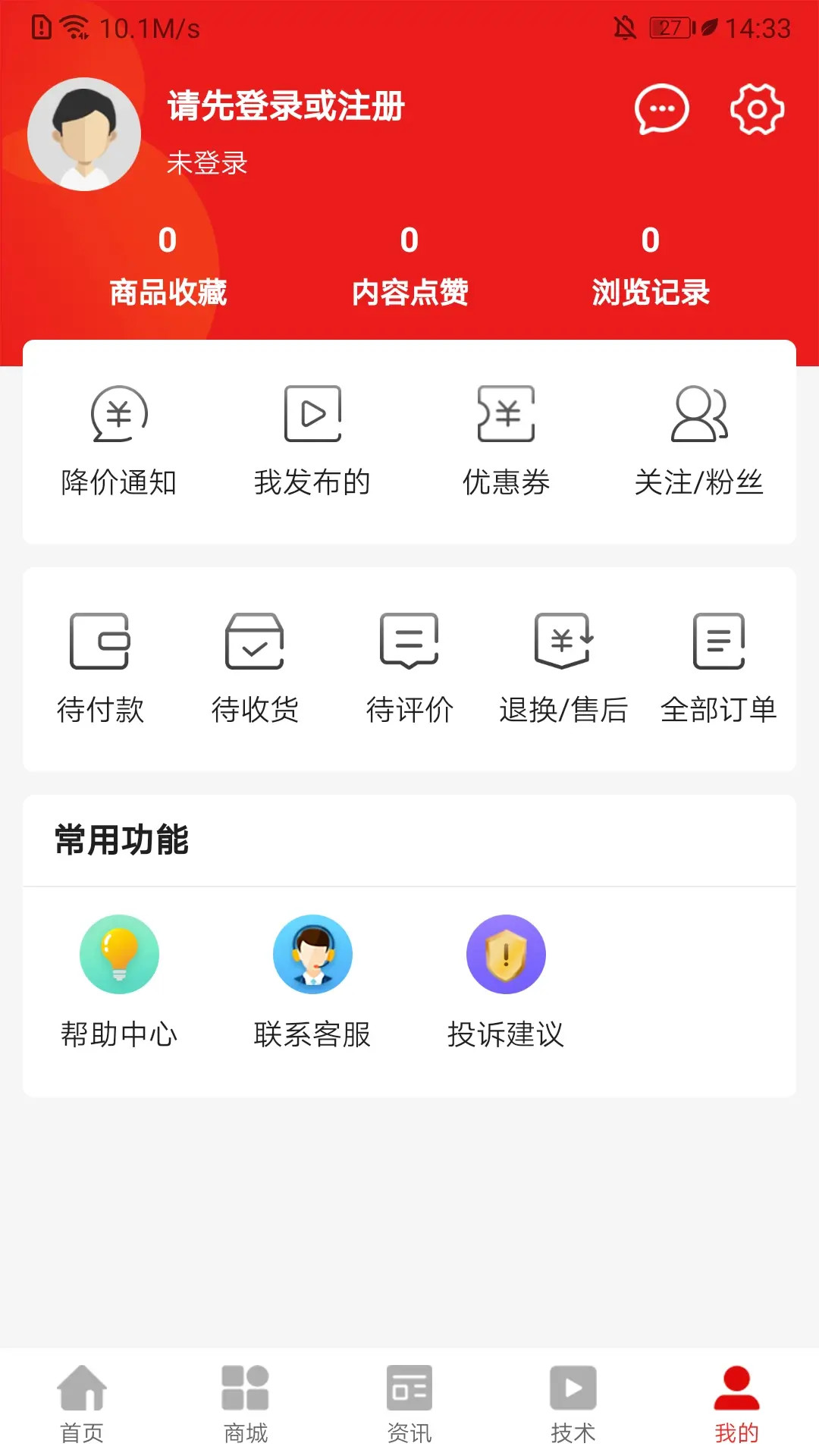 精彩截图-机汇2025官方新版