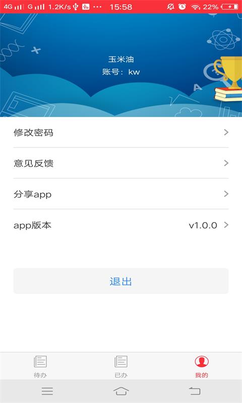 精彩截图-评分分配2025官方新版