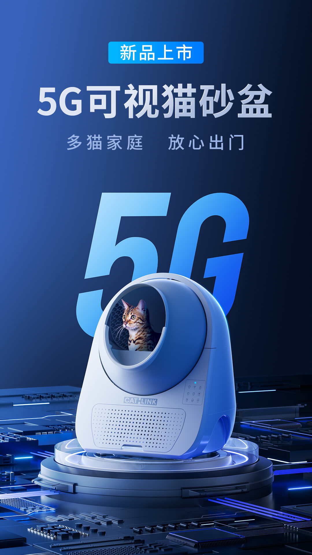 精彩截图-CATLINK2026官方新版