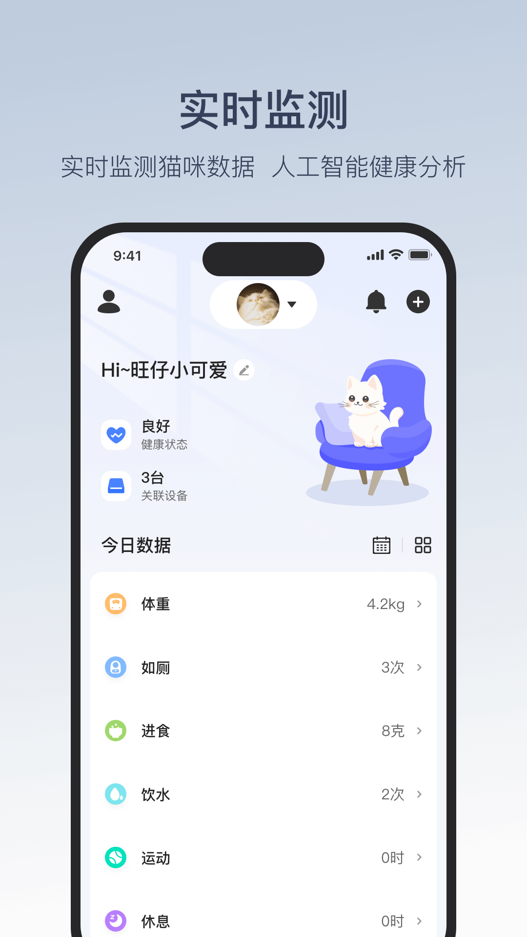精彩截图-CATLINK2026官方新版