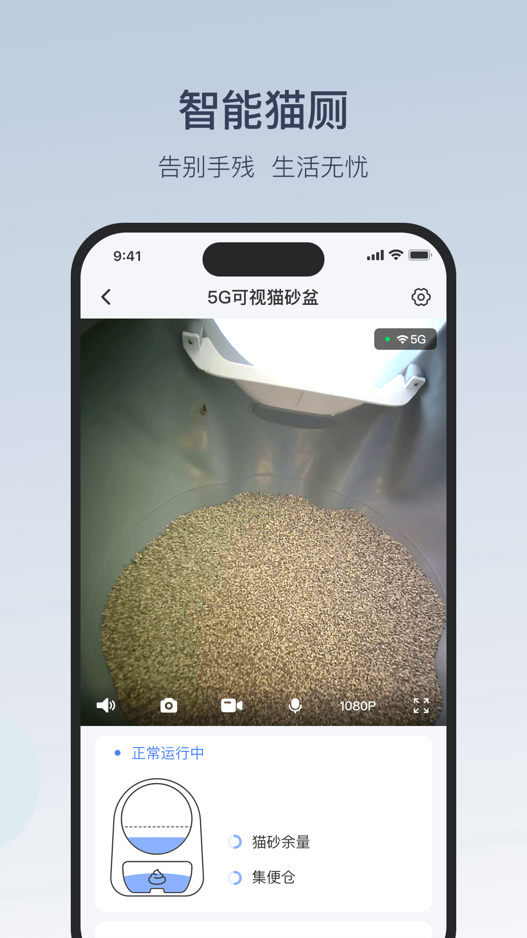 精彩截图-CATLINK2026官方新版