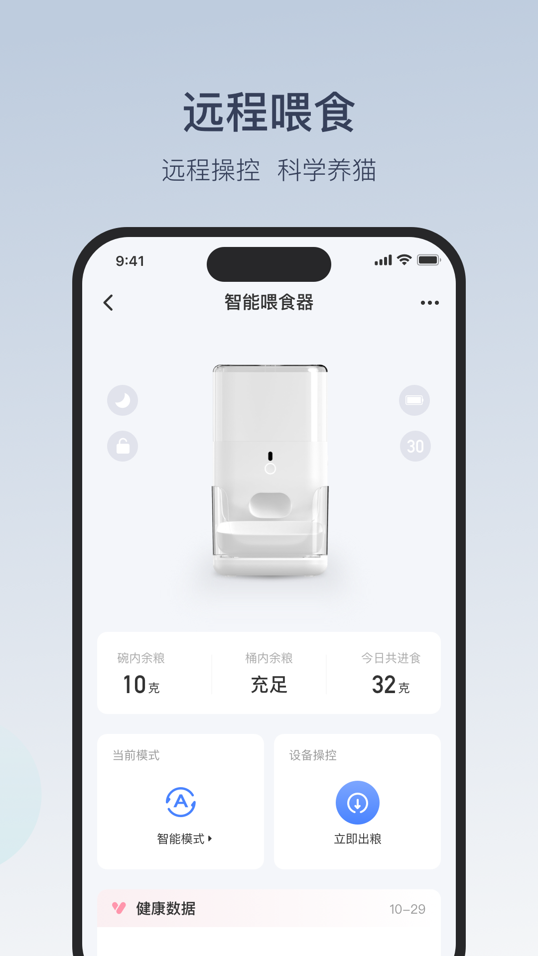 精彩截图-CATLINK2026官方新版