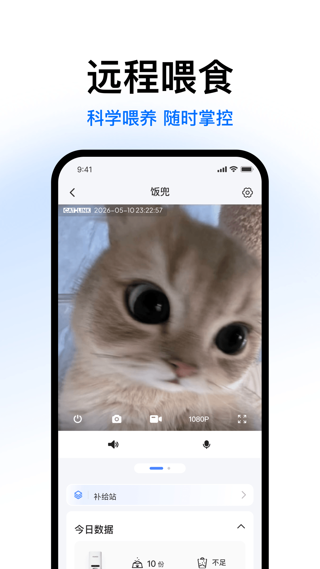 精彩截图-CATLINK2026官方新版