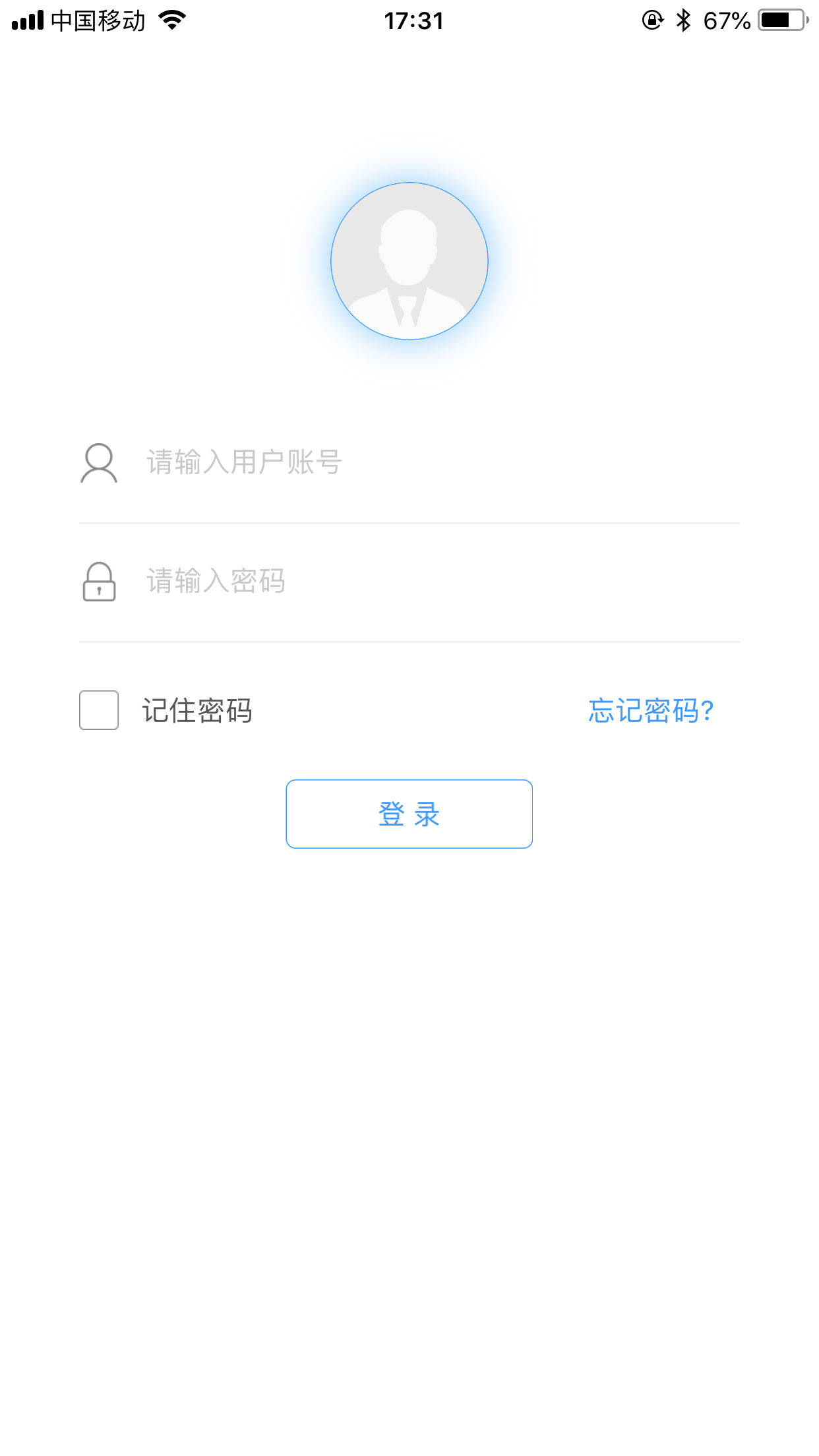 精彩截图-奥云服2025官方新版