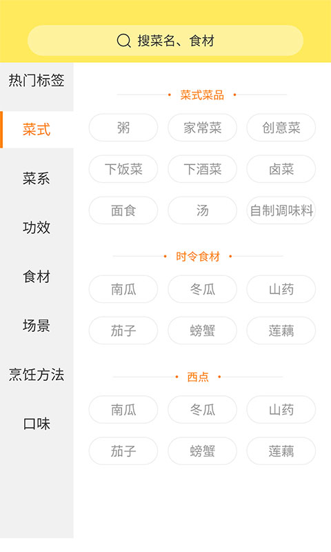  "营养全掌握：低卡高蛋白的健康选择"