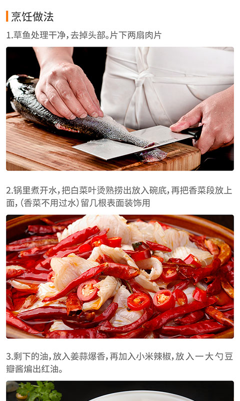  "美味秘籍：掌握家常菜的艺术"