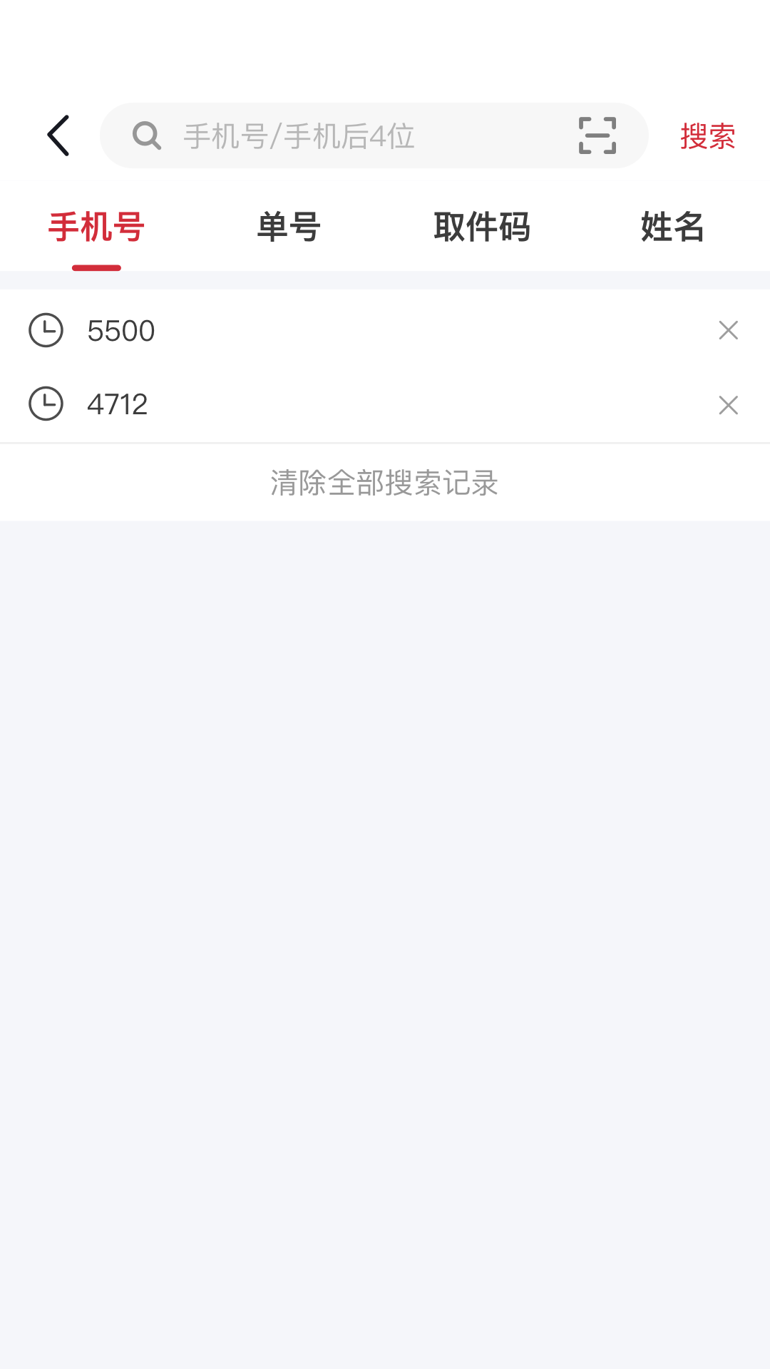 精彩截图-来取2025官方新版