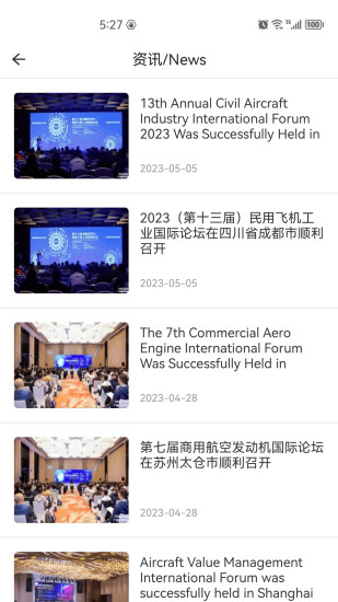 精彩截图-Galleon航空2024官方新版