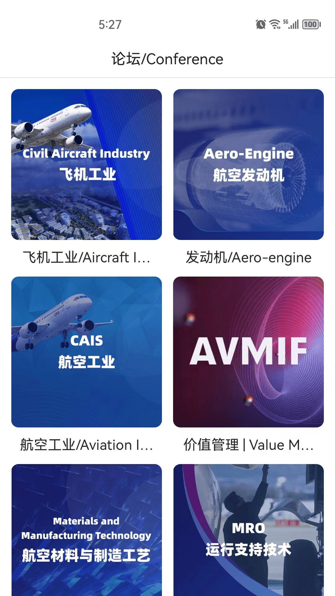 精彩截图-Galleon航空2026官方新版