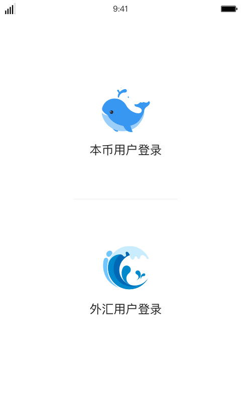 精彩截图-iDeal2026官方新版