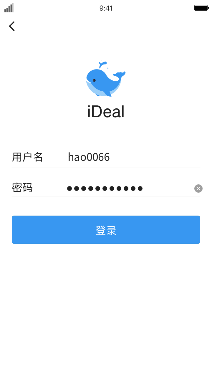 精彩截图-iDeal2026官方新版